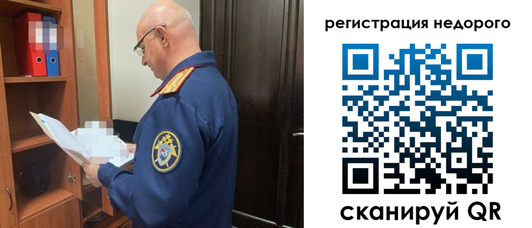 прописка ребенка в Аркадаке