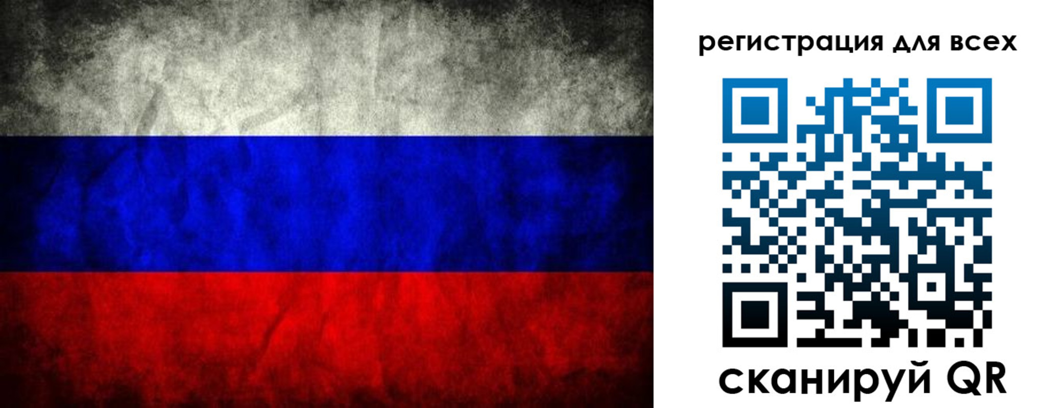 временная регистрация надежно в Аркадаке